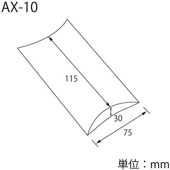 ギフトBOX AX-10 黒 cotta