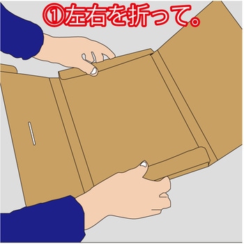 発送用段ボール A4-H30 cotta