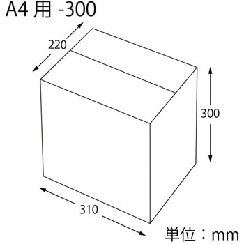 ダンボール A4用-300 スリム cotta