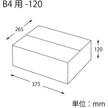 白ダンボール B4用-120 スリム cotta