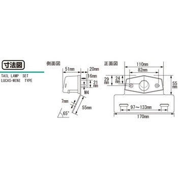 テールランプAssy(赤) KITACO
