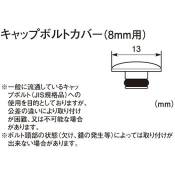 0900-000-81111 �L���b�v�{���g�J�o�[ K-CON(�L�^�R) 16730218