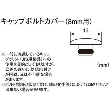 0900-000-81112 �L���b�v�{���g�J�o�[ K-CON(�L�^�R) 16730227