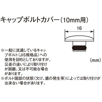 0900-000-81121 �L���b�v�{���g�J�o�[ K-CON(�L�^�R) 16730288