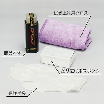 シランガード 中～大型車用 ウイルソン