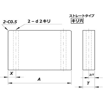 ストッパブロック ストレートタイプ(キリ穴) ノーブランド