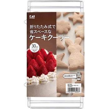 貝印 折りたたみケーキクーラー スクエア cotta