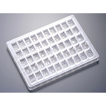 PCチョコレートモールド No.85 アルファベット 50ヶ取 cotta