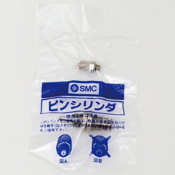 ピンシリンダー CJP2シリーズ SMC