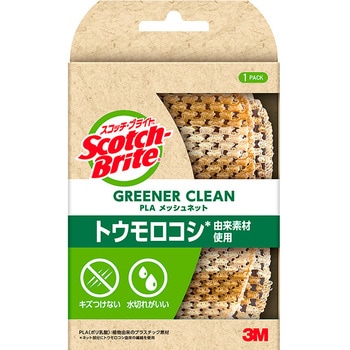 スコッチ・ブライト グリーナークリーン PLAメッシュネット cotta