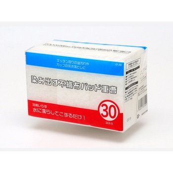 染み出す不織布パッド 重曹 (30枚入) - cotta