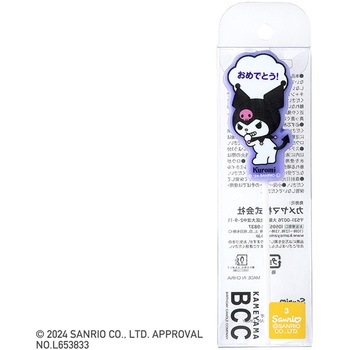 サンリオキャラクターズ キャンドル クロミ cotta