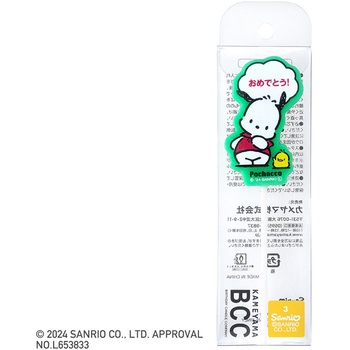 サンリオキャラクターズ キャンドル ポチャッコ cotta