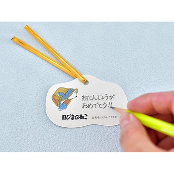cotta 11ぴきのねこ タイ付きタグ(10枚入) cotta
