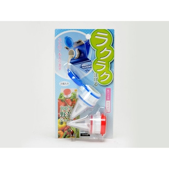 ラクラク注げる紙パック用注ぎ口(2個入) cotta
