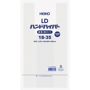 レジ袋 LDハンドハイパー cotta