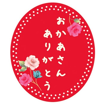 ケーキピック おかあさんありがとう - cotta