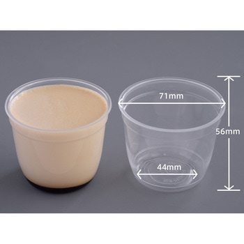 カップ DIP-145 cotta