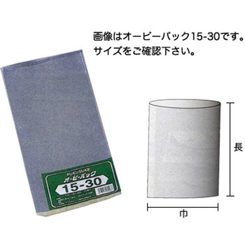 オーピーパック 13-18 (100枚入) cotta