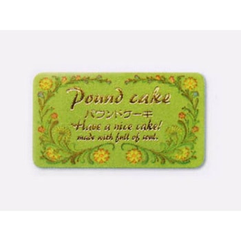 シール パウンドケーキA cotta