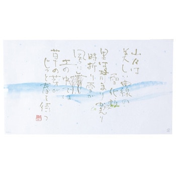 掛紙 冬の詩 大 cotta