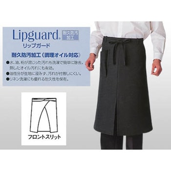 サロンエプロン 耐久防汚加工 黒 cotta