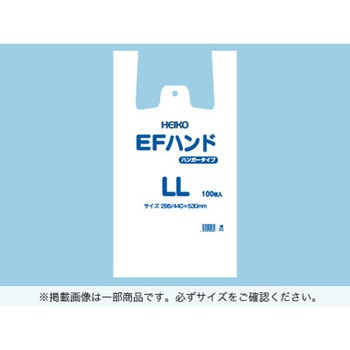 EF ハンド LL cotta