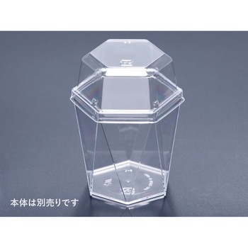 ハイセンスメロディ6カップ用蓋 cotta