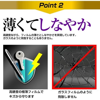 液晶保護フィルム トヨタ カローラ クロス ( 9 インチ )高硬度9H メディアフューチャー