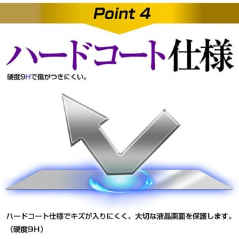 液晶保護フィルム トヨタ カローラ クロス ( 9 インチ )高硬度9H メディアフューチャー