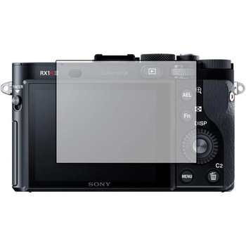 液晶保護フィルム SONY Cyber-Shot RX1RII RX1R RX1高硬度9H メディアカバーマーケット