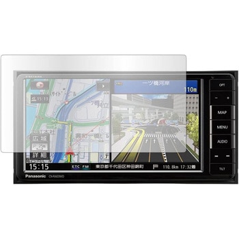 液晶保護フィルム Panasonic ストラーダ CN-RA07WD / CN-RA07D / CN-RE07WD / CN-RE07D ( 7 インチ )高硬度9H メディアフューチャー