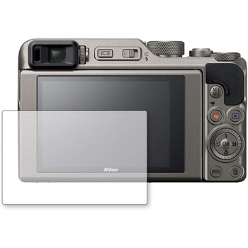 液晶保護フィルム Nikon COOLPIX A1000高硬度9H メディアフューチャー