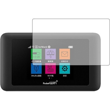 液晶保護フィルム Pocket WiFi 603HW ・ 601HW高硬度9H メディアフューチャー