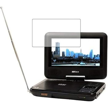 液晶保護フィルム Wizz ポータブルDVDプレーヤー DV-PF700 DV-PF701X/ダイニチ電子高硬度9H メディアフューチャー
