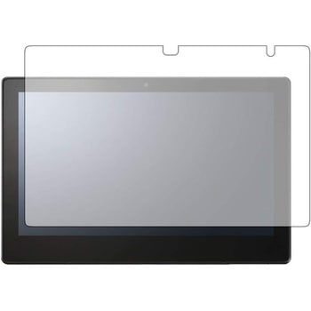 液晶保護フィルム NEC VersaPro タイプVS<VS-U> (前面のみ)高硬度9H メディアフューチャー