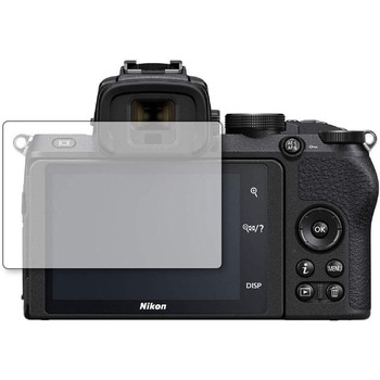 液晶保護フィルム Nikon Z 50高硬度9H ブルーライトカット メディアカバーマーケット