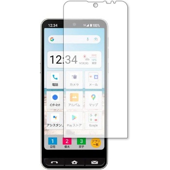 液晶保護フィルム シャープ BASIO active高硬度9H ブルーライトカット メディアカバーマーケット