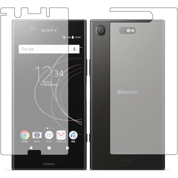液晶保護フィルム SONY Xperia XZ1 Compact SO-02K 両面セット高硬度9H ブルーライトカット メディアフューチャー