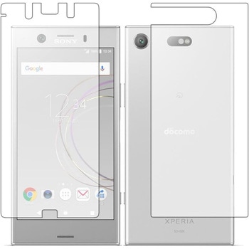 液晶保護フィルム SONY Xperia XZ1 両面セット高硬度9H ブルーライトカット メディアカバーマーケット