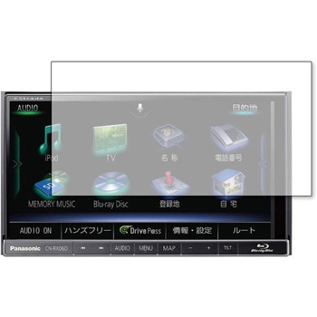 液晶保護フィルム Panasonic Strada CN-RX06D高硬度9H ブルーライトカット メディアフューチャー