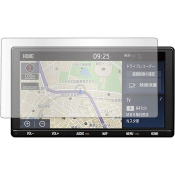液晶保護フィルム トヨタ NSZT-Y68T C-HR / アクア / ハリアー / カロラースポーツ / ライズ / プリウス ( 9 インチ )高硬度9H ブルーライトカット メディアフューチャー