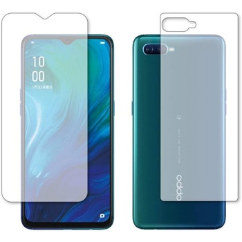 液晶保護フィルム OPPO Reno A 両面セット高硬度9H ブルーライトカット メディアカバーマーケット