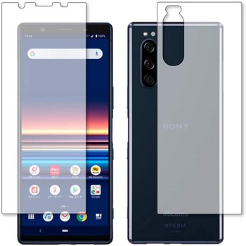 液晶保護フィルム SONY Xperia 5 SO-01M SOV41 両面高硬度9H ブルーライトカット メディアフューチャー