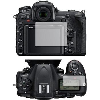液晶保護フィルム Nikon D500 [メイン用 サブ用]ブルーライトカット(反射防止) メディアカバーマーケット
