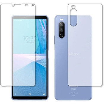 液晶保護フィルム SONY Xperia 10 III (SO-52B SOG04) [両面セット]ブルーライトカット(反射防止) メディアフューチャー
