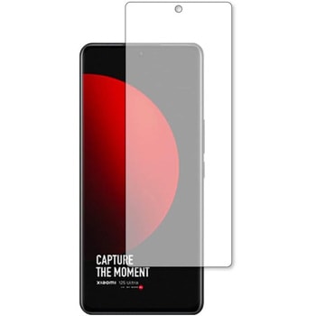 液晶保護フィルム Xiaomi 12S Ultraのぞき見防止 メディアフューチャー