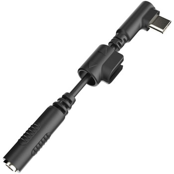 PACKTALK OUTDOOR専用 USB-C TO 3.5mm オーディオ変換アダプター Cardo(カルド)