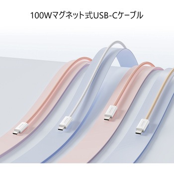 PD100W Magnetic USB-C to USB-C 1M Cable、Pink UNITEK