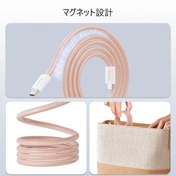 PD100W Magnetic USB-C to USB-C 1M Cable、Pink UNITEK